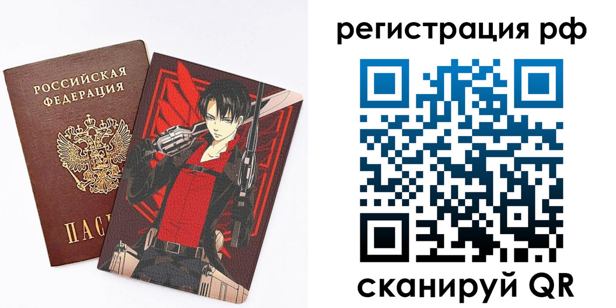 регистрация в Кимовске