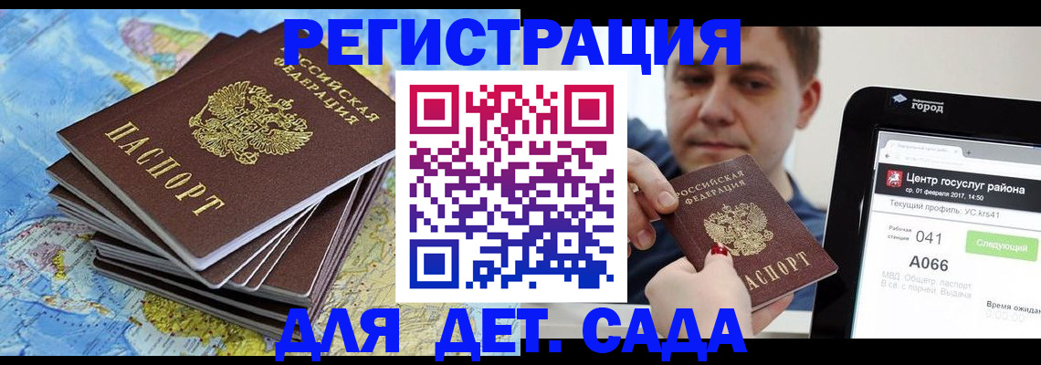 найти адрес прописки в Кимовске